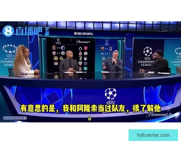 阿隆索犀利调侃卡拉格称你不是传奇只是评论员引热议足坛舆论炸锅